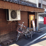 めんや長いち - 