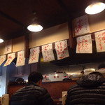 めんや長いち - 