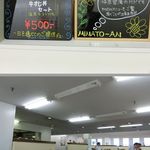 味奈登庵 - 2014' 10/9