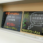 味奈登庵 - 2014' 10/30