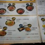 Yoshinoya - 