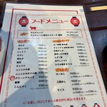 ジンギスカン札幌 大一 はなれ - 