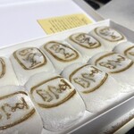 四里餅商事 大里屋 本店 - 四里餅