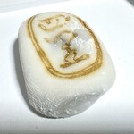 四里餅商事 大里屋 本店 - つぶあん