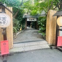 赤坂うまや - 