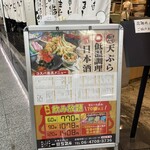 大衆スタンド一旦524 - 