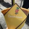 キャロットハウス