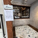 フェブラリーカフェ - 