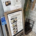 フェブラリーカフェ - 