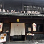 スプリングバレーブルワリー 京都 - 