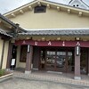 名物みむろ最中 白玉屋榮壽 参道店