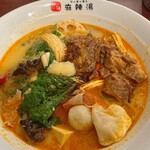 北斗 麻辣湯 - 