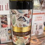 ワイン酒場マール - 