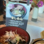 中部国際空港セントレアホテル - 