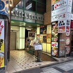 個室 神戸焼肉×食べ放題専門店 肉丸 - 