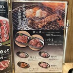 個室 神戸焼肉×食べ放題専門店 肉丸 - 