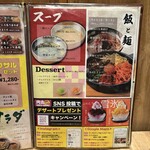 個室 神戸焼肉×食べ放題専門店 肉丸 - 