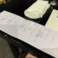 料理旅館 金沢茶屋 - 