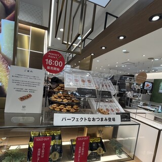 ニューヨーク パーフェクト チーズ_2