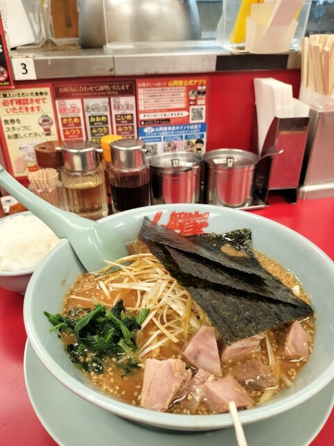 Ramen Yamaoka Ya Higashikariki Ten