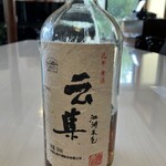 館山美食倶楽部 - 