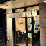 coffee & wine Dear, - 店舗外観