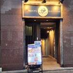 炉端とおでん 呼炉凪来 - 