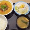 松屋 新木場店