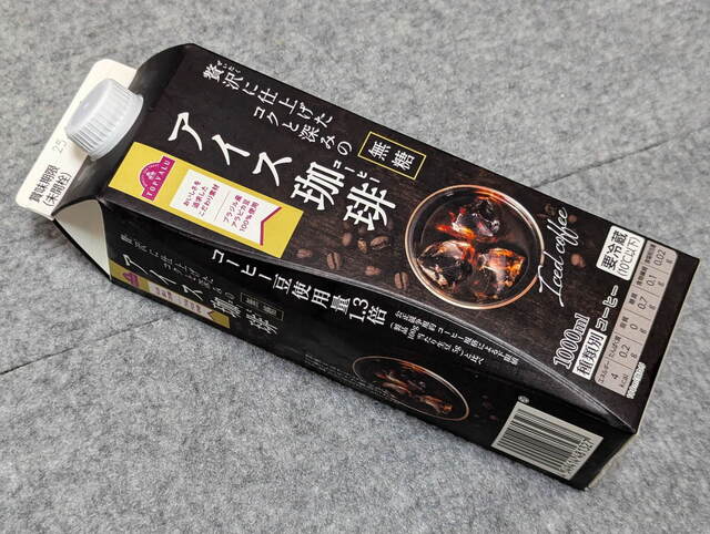 maruetsu Shinkawasaki Ten - Shin Kawasaki/Convenience store