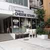渋谷チーズスタンド