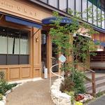 アトリエうかい たまプラーザ - 