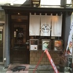 新潟カツ丼 タレカツ - 