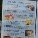 カナカロカ - メニューです。