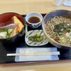 道の駅 ふかうら - 