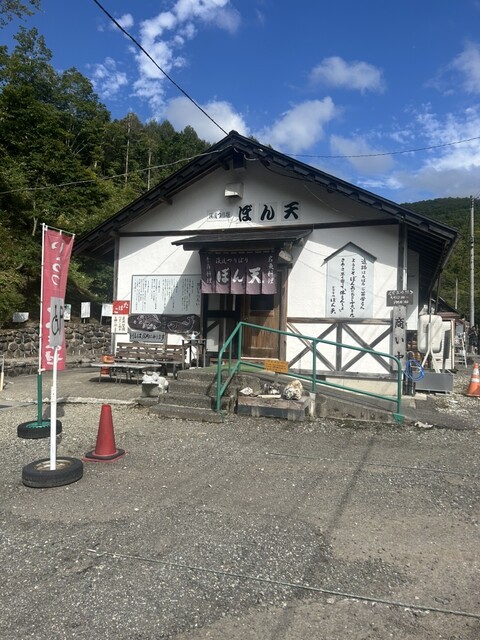 釣堀　ぼん天 - 猪苗代町その他（郷土料理）の写真