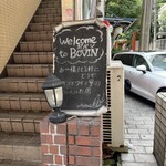 焼肉・ホルモンバル　Bovin - 