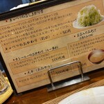 印度カレー 中栄 - 