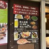 居酒屋インドカレー アジア料理チャンドラマ - 