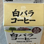 セブンイレブン - 