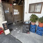蔵 - 