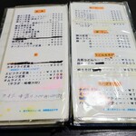 レストラン梢 - メニューです。