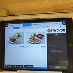 ドライブイン鳥 佐賀店 - 