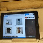 ドライブイン鳥 - 