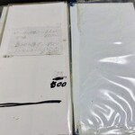 レストラン梢 - メニューです。