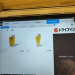 ドライブイン鳥 - 