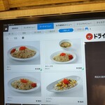 ドライブイン鳥 - 