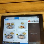 ドライブイン鳥 佐賀店 - 