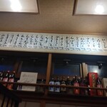 串かつ処 串ひろ - 