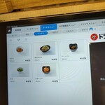 ドライブイン鳥 - 