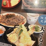 道の駅 ようか但馬蔵 - 